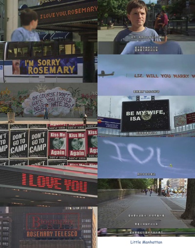 小曼哈顿剧照的剧照