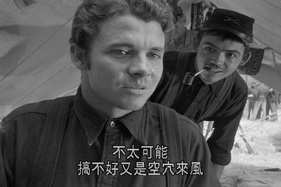 铁骑雄师剧照的剧照