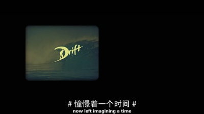 冲浪兄弟剧照的剧照