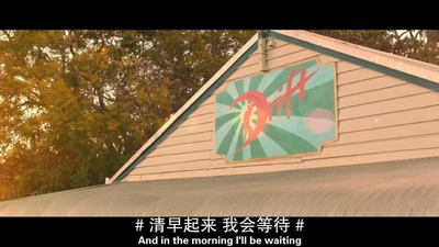 冲浪兄弟剧照的剧照