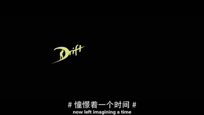 冲浪兄弟剧照的剧照