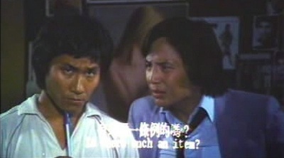 知法犯法剧照的剧照