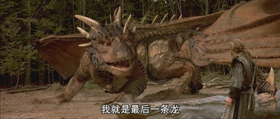 龙之心剧照的剧照