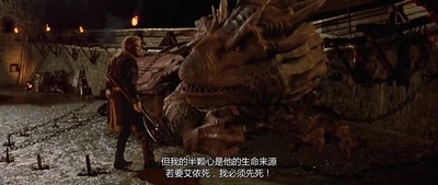 龙之心剧照的剧照