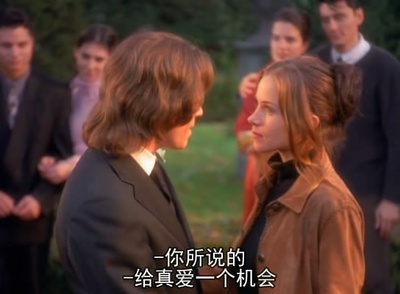 爱情魔力剧照的剧照