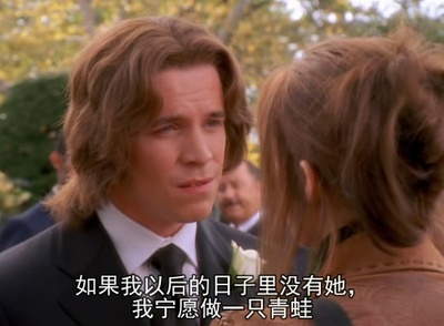 爱情魔力剧照的剧照