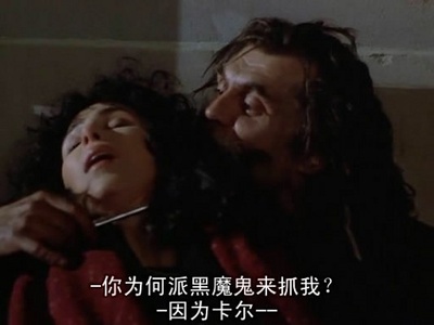 铁律柔情剧照的剧照