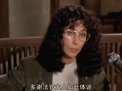 铁律柔情剧照的剧照