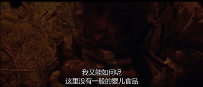 第五惑星剧照的剧照