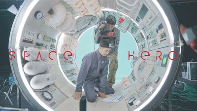 太空英雄剧照的剧照