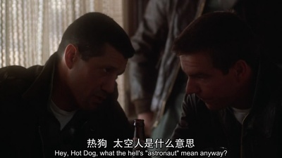 太空先锋剧照的剧照