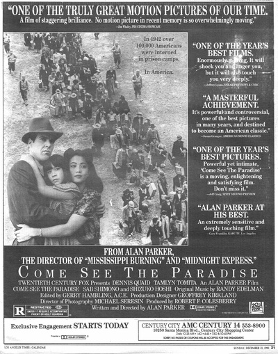 来看天堂剧照的剧照