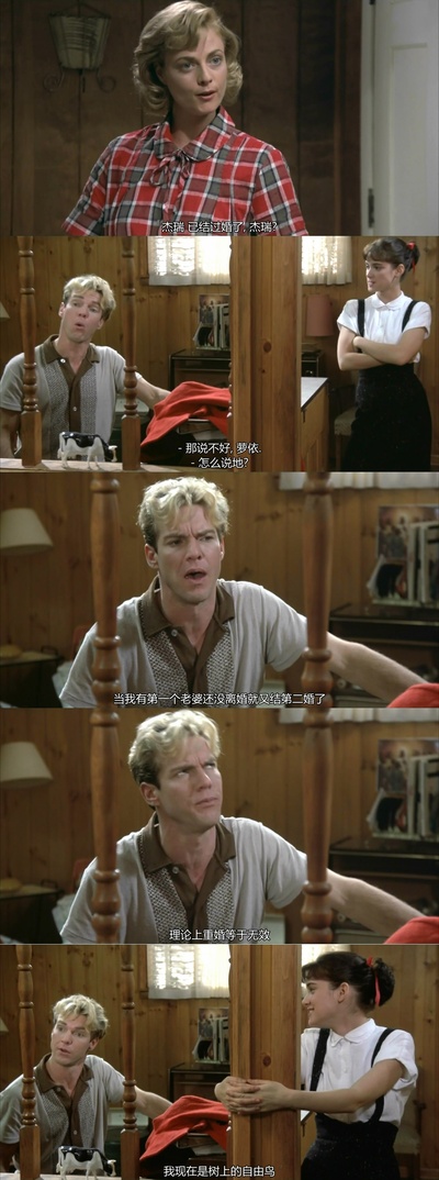 大火球剧照的剧照