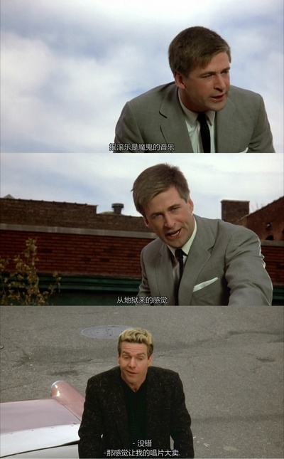 大火球剧照的剧照