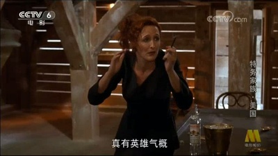 特务家族剧照的剧照