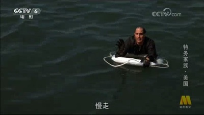 特务家族剧照的剧照