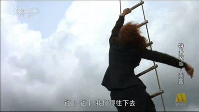 特务家族剧照的剧照