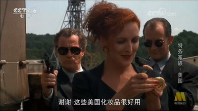 特务家族剧照的剧照