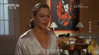 特务家族剧照的剧照