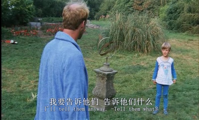 疯狂家庭战争剧照的剧照