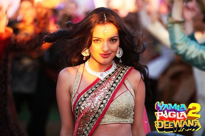 疯狂家庭 2剧照的剧照