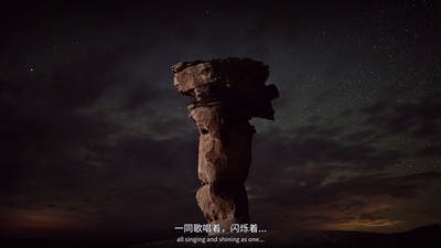 狂野之美：国家公园探险剧照的剧照