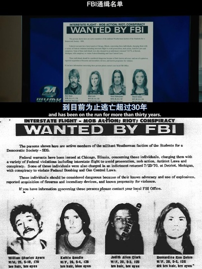 无处可逃剧照的剧照