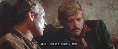 虎豹小霸王剧照的剧照