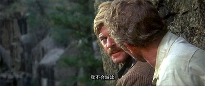 虎豹小霸王剧照的剧照