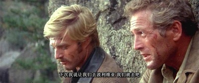 虎豹小霸王剧照的剧照