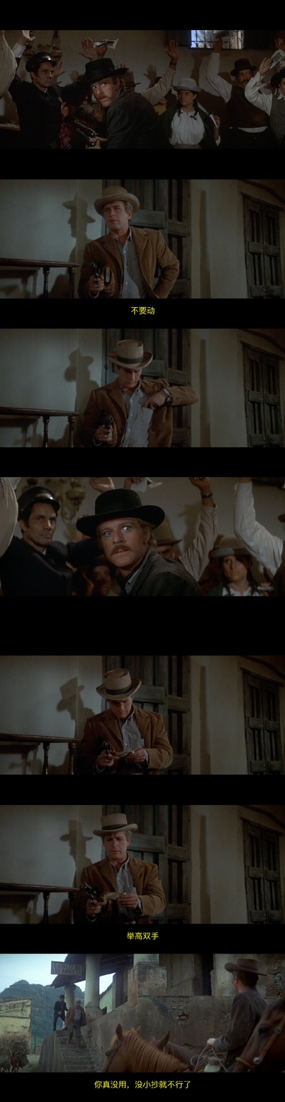 虎豹小霸王剧照的剧照