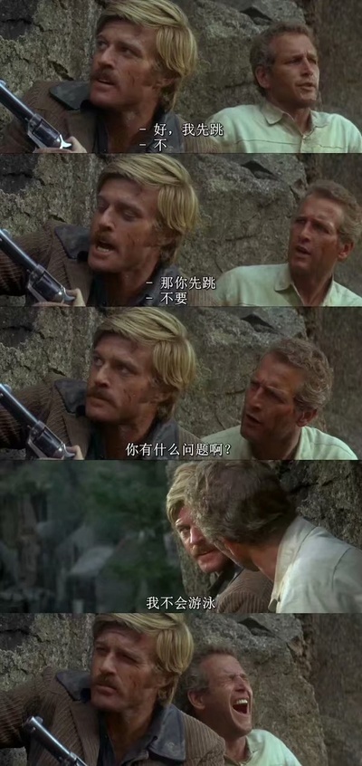 虎豹小霸王剧照的剧照