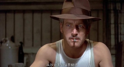 骗中骗剧照的剧照