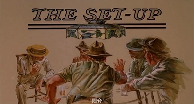 骗中骗剧照的剧照