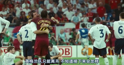 一球成名3剧照的剧照