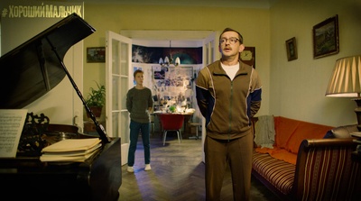 好男孩剧照的剧照