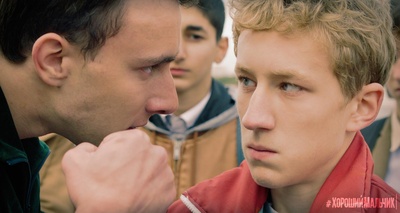 好男孩剧照的剧照