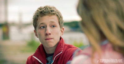 好男孩剧照的剧照