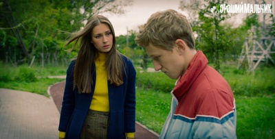 好男孩剧照的剧照