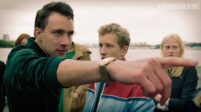 好男孩剧照的剧照