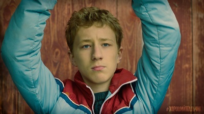 好男孩剧照的剧照