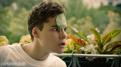 好男孩剧照的剧照