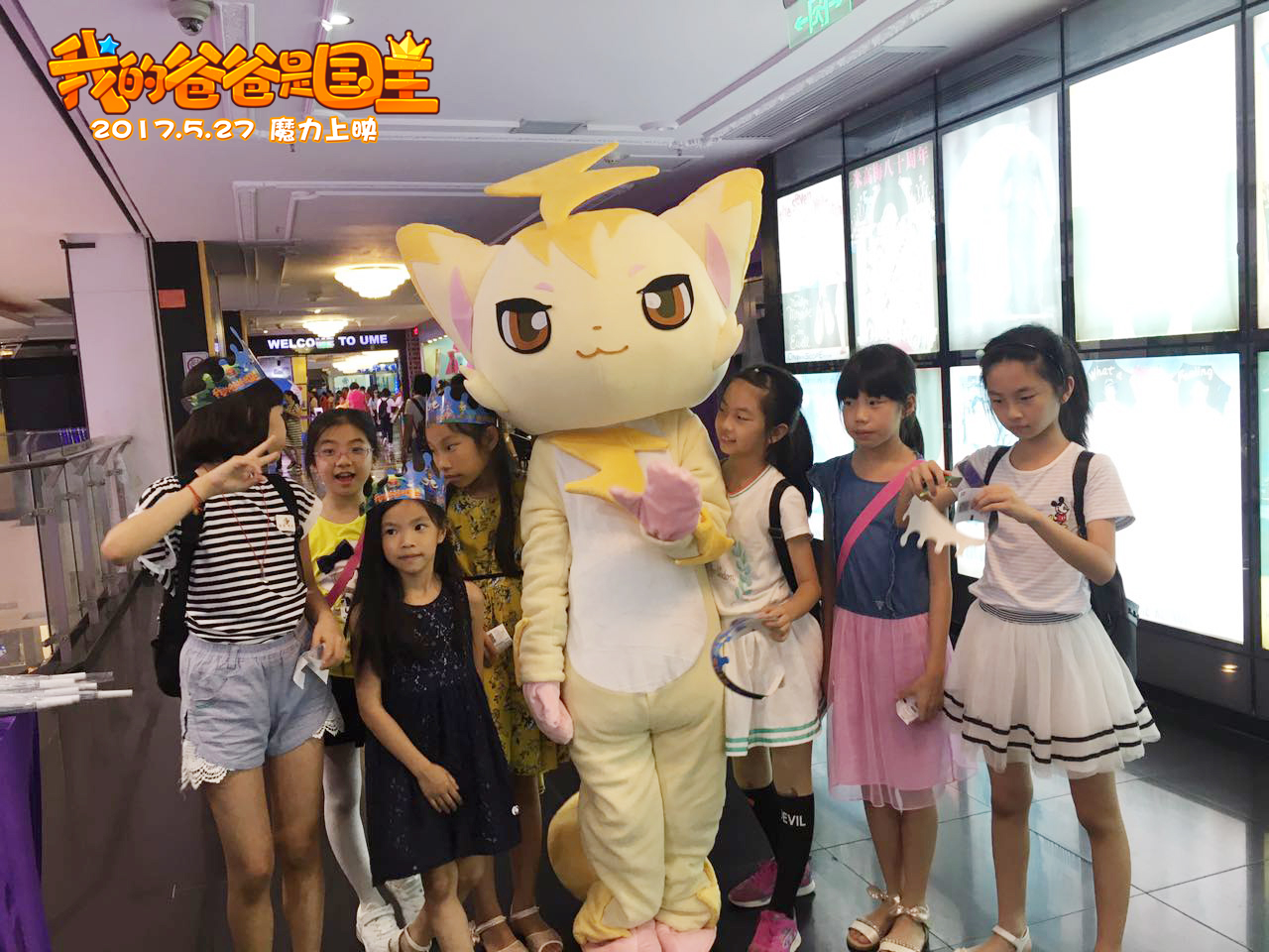 我的爸爸是国王剧照的剧照