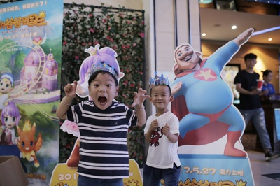 我的爸爸是国王剧照的剧照