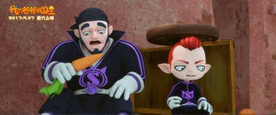 我的爸爸是国王剧照的剧照