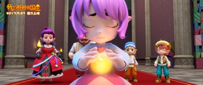 我的爸爸是国王剧照的剧照