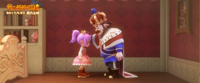 我的爸爸是国王剧照的剧照