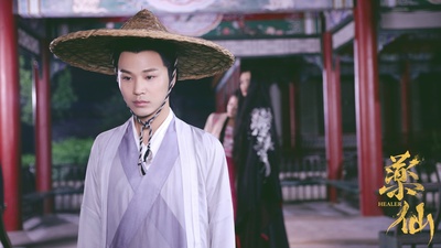 药仙剧照的剧照