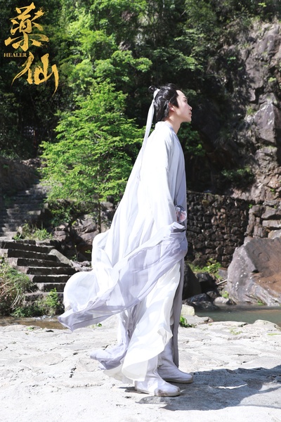 药仙剧照的剧照