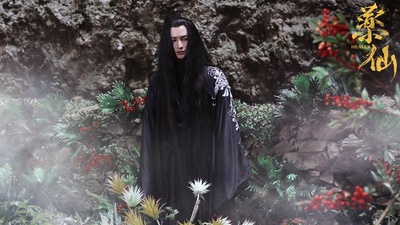 药仙剧照的剧照